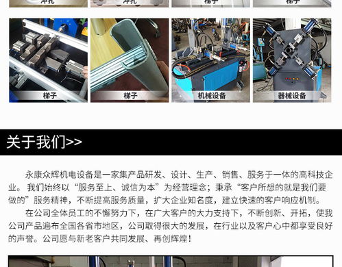 厚鋁板沖孔機(jī)器 眾輝機(jī)電寧波沖孔機(jī)器技術(shù)推廣服務(wù)