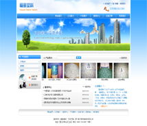 廈門易爾通網絡科技營銷服務中心 覆蓋閩南，助力企業技術推廣