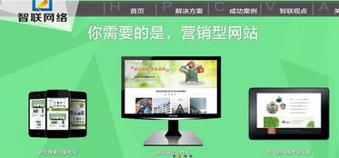 揭秘低價企業(yè)網(wǎng)站建設 便宜背后可能存在的原因與風險